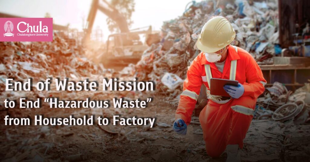 HSM Chula Advances the End of Waste Mission to End “Hazardous Waste” from Household to Factory 